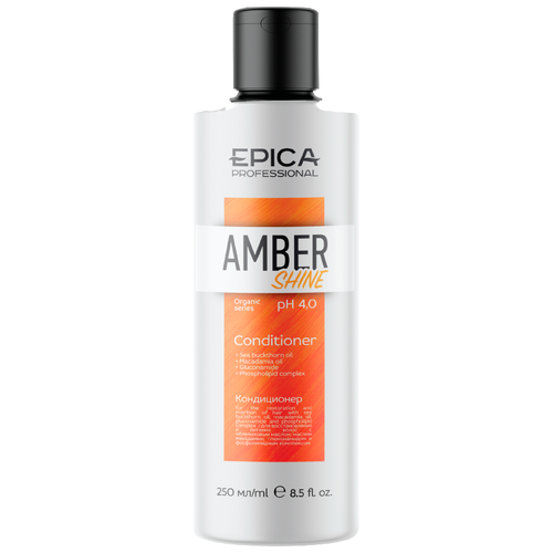 EPICA Professional кондиционер Organic Amber Shine для восстановления и питания волос, 250 мл epica сыворотка для восстановления волос amber shine organic 100 мл