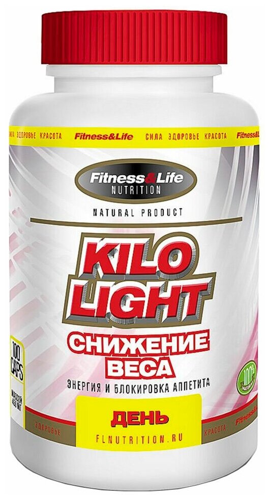 Kilo-Light День капс., 100 шт.