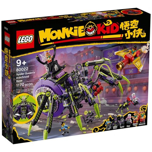 Конструктор LEGO Monkie Kid 80022 База арахноидов Королевы Пауков, 1170 дет.