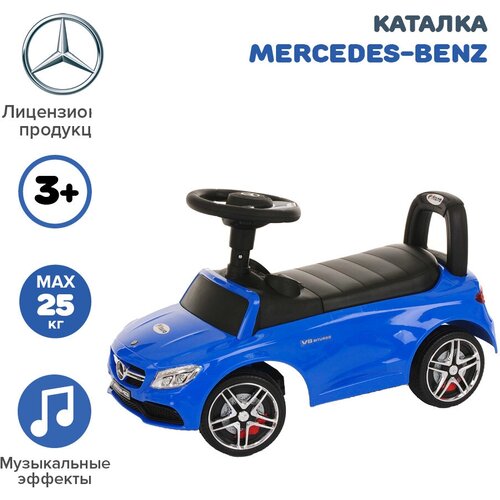 Каталка-толокар Pituso Mercedes Benz 638, синий каталка толокар babycare mercedes benz antos police синий