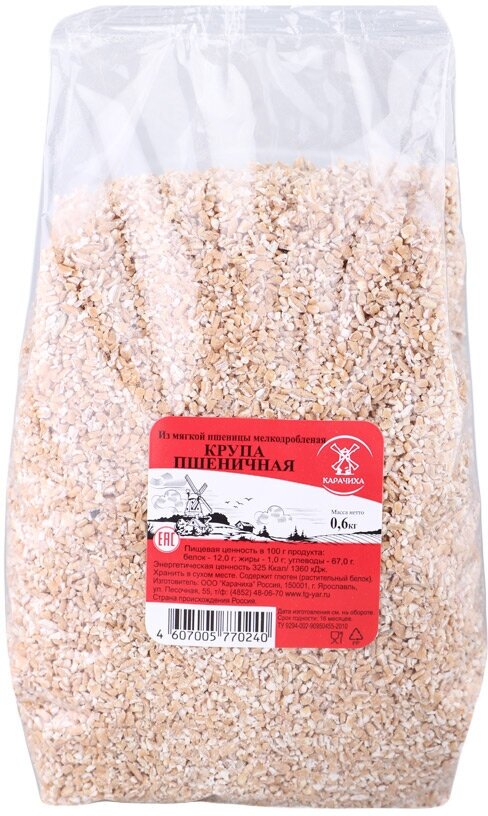 Крупа пшеничная Карачиха мелкодроблёная, 600 г - фотография № 3