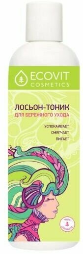 Тоник для бережного ухода 150 мл./Эковит