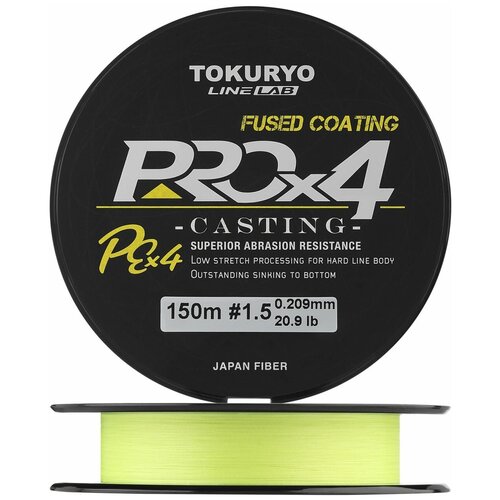 фото Tokuryo леска плетеная (шнур) tokuryo pro pe x4 yellow pe (ppx4y15 (150 м 0,209мм) )