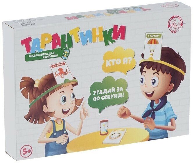 Настольная игра "Тарантинки" Кто я? Угадай за 60 секунд!