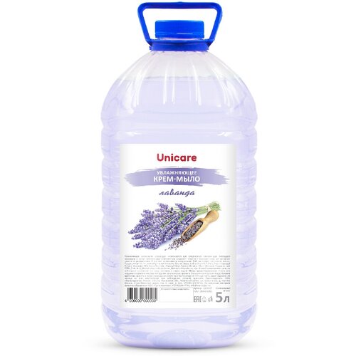 Жидкое крем-мыло для рук увлажняющее Лаванда, UNICARE, 5л жидкое мыло крем unicare лаванда увлажняющее 5 л