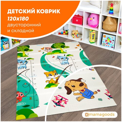 фото Детский коврик для ползания складной двухсторонний игровой термоковрик mamagoods 120 х 180 котики и собачка