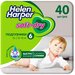 HELEN HARPER Детские подгузники Soft & Dry размер 6 (XL) 13-18 кг, 40шт.