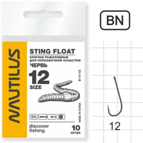 фото Крючок nautilus sting float червь s-1112, цвет bn, № 12, 10 шт.