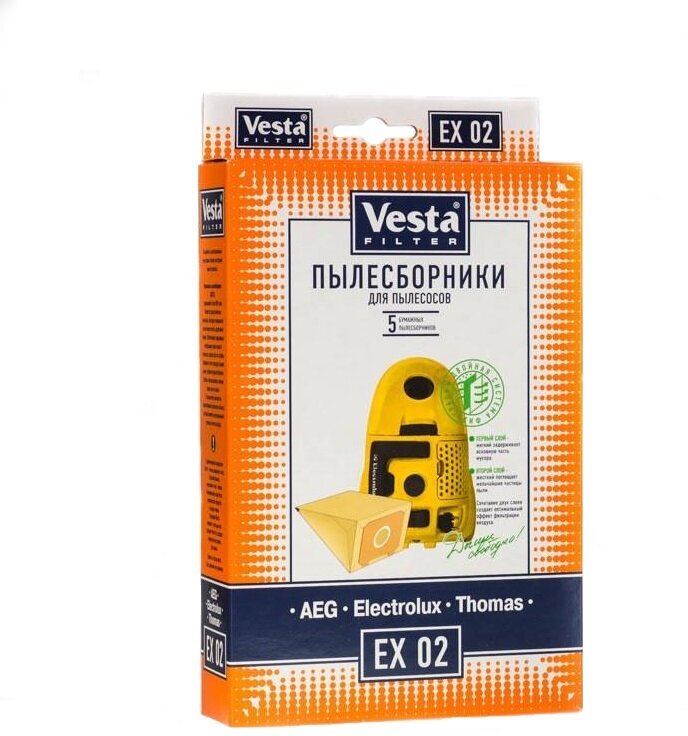 Vesta filter Бумажные пылесборники EX 02, разноцветный, 5 шт. - фото №5