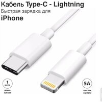 Лучшие Кабели Lightning длиной 1 м