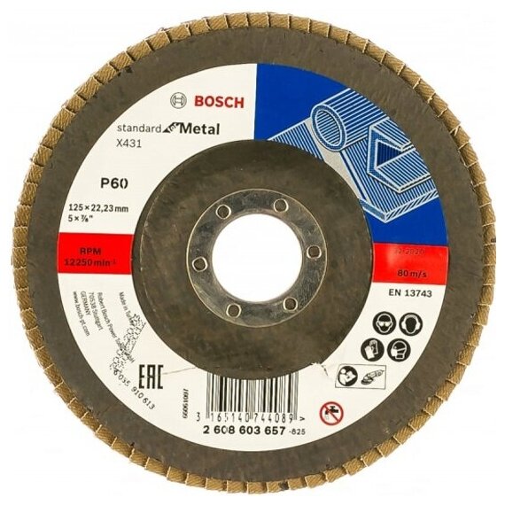 Диск лепестковый Bosch X431 Standard for Metal,125 мм, K60 угл.