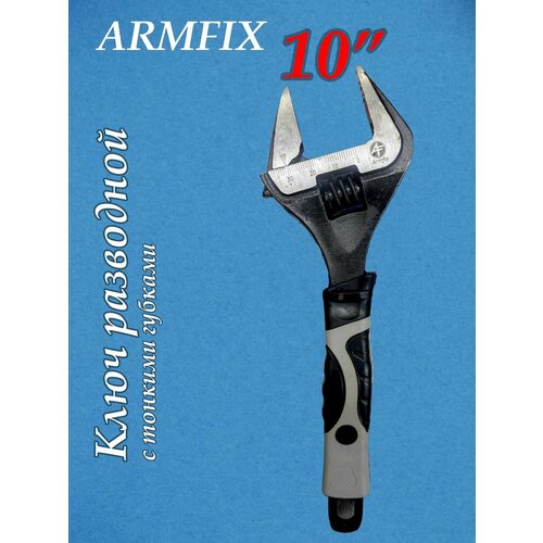 Ключ разводной с тонкими губками 10 ARMFIX AF-0629 разводной сантехнический ключ armfix af 8013