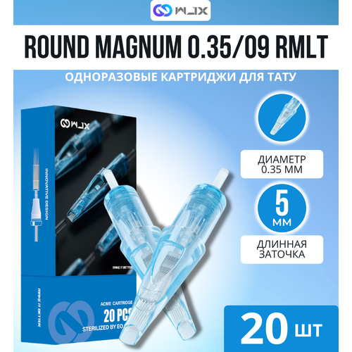 Картриджи для тату WJX Round Magnum 0,35/09RMLT