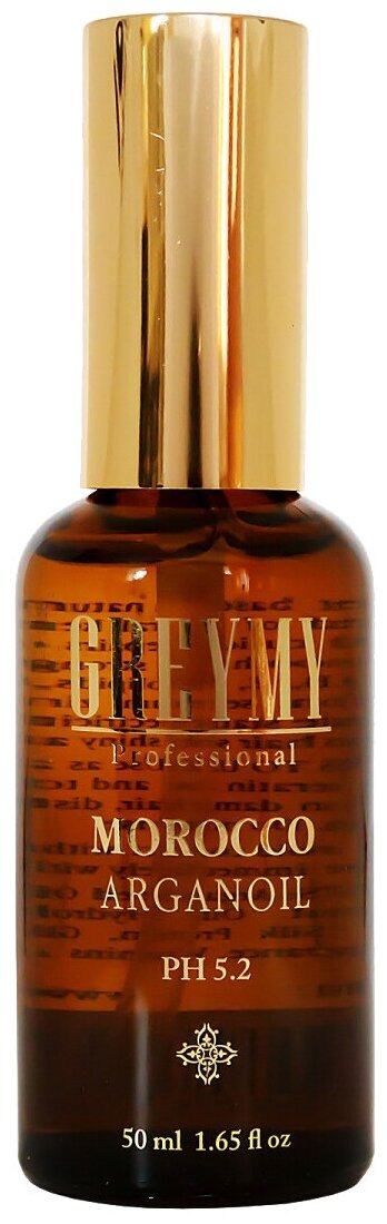 Greymy Morocco Arganoil -    50 