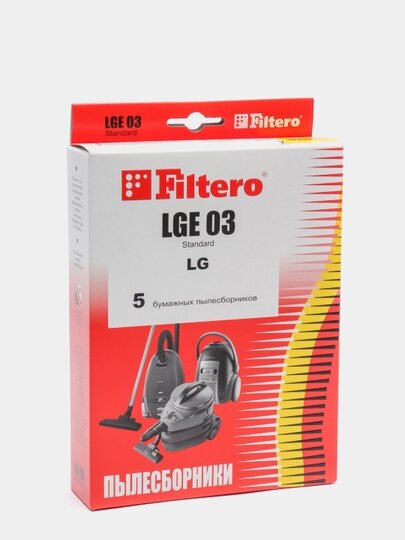 Пылесборники FILTERO LGE 03 Standard, двухслойные, 5 шт., для пылесосов LG - фото №18