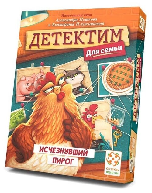 Настольная игра Стиль жизни Детектим. Исчезнувший пирог УТ100029230