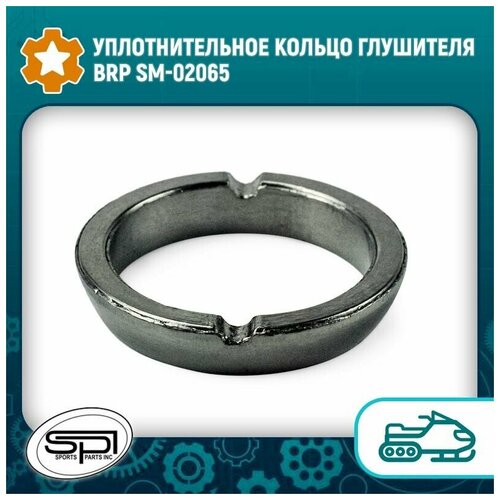 Уплотнительное кольцо глушителя BRP SM-02065