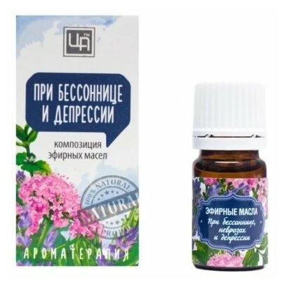 фото Царство ароматов эфирное масло При бессоннице, неврозах и депрессии