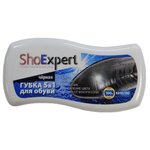 ShoExpert Губка для обуви 5 в 1 Волна, черный - изображение