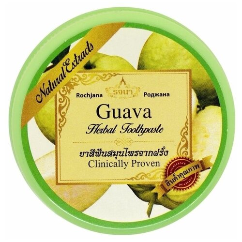 Тайская зубная паста с экстрактом Гуава Rochjana 30 гр. уход за полостью рта rochjana зубная паста роджана зеленый чай