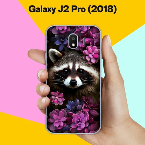 Силиконовый чехол на Samsung Galaxy J2 Pro (2018) Енот / для Самсунг Галакси Джей 2 Про силиконовый чехол на samsung galaxy j2 pro 2018 довольная лиса для самсунг галакси джей 2 про