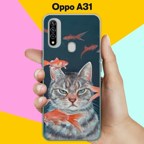 Силиконовый чехол на OPPO A31 Кот на рыбалке / для Оппо А31 силиконовый чехол на oppo a31 оппо а31 кот в венке