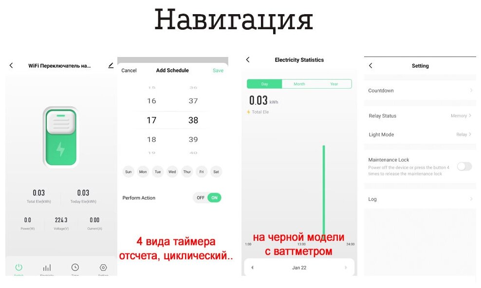 Умный автомат-выключатель WiFi на Din-рейку с Ваттметром 40A. Платформа Tuya. Работает в Smart Life и голосовым помощником Алиса - фотография № 8