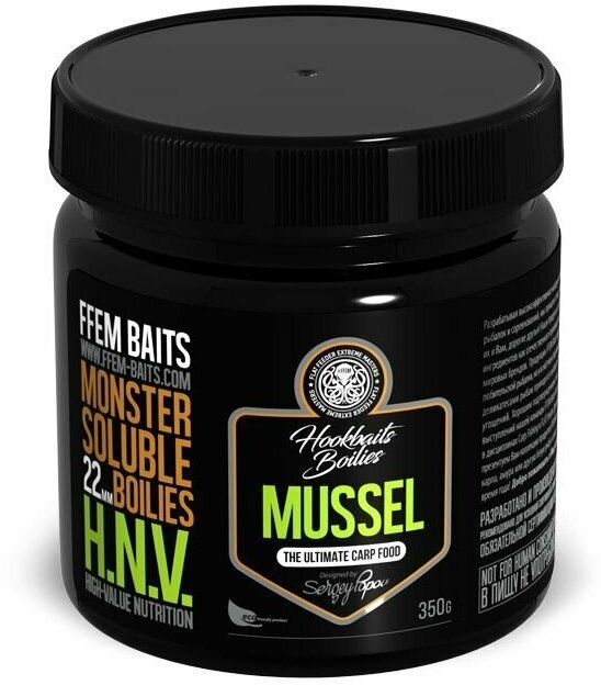 Бойлы для рыбалки пылящие FFEM MONSTER Soluble Boilies 22 мм HNV-Mussel 350 гр / Насадки рыболовные / На карпа