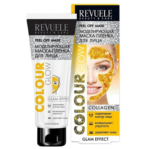 Revuele Маска-пленка для лица моделирующая Colour Glow, 80 мл