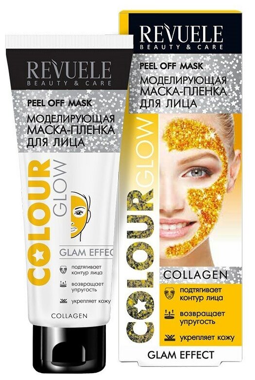 Revuele Sun Маска-плёнка для лица Моделирующая Colour Glow 80мл