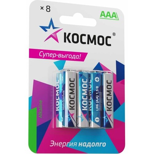 Элемент питания LR03 (АAA) 1.5V Alkaline 8BL, , космос KOCLR03BL8 (8 шт.)