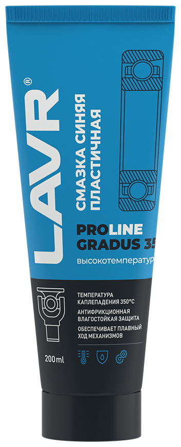 Смазка высокотемпературная синяя LAVR SERVICE GRADUS 350 375г - фото №3