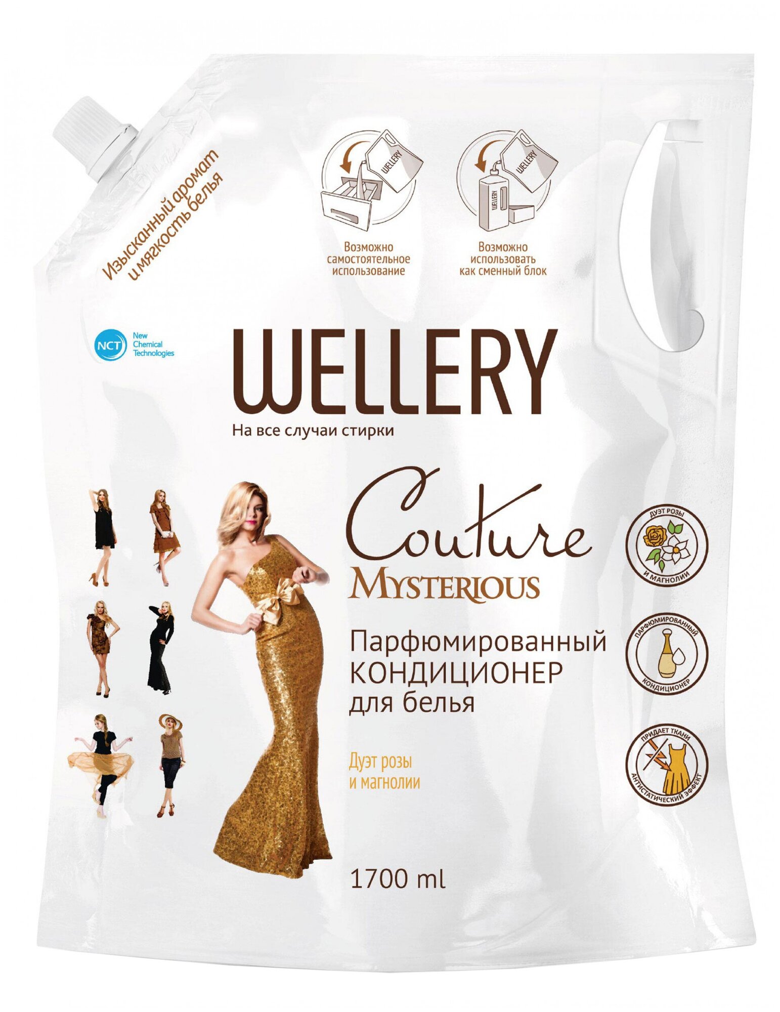 Wellery Couture Mysterious    .     () 1,7.