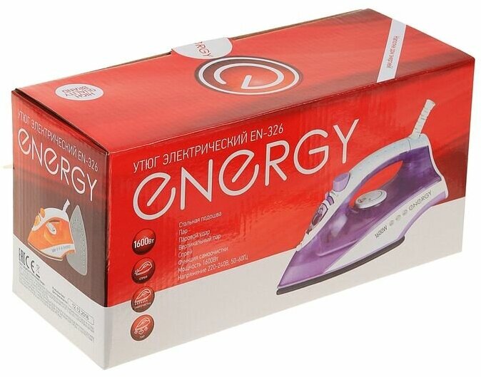 Утюг Energy EN-326