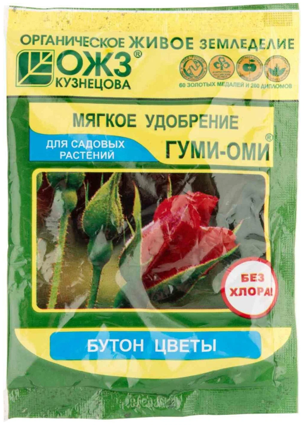 Удобрение БашИнком Гуми-Оми бутон-цветы, 0.05 кг