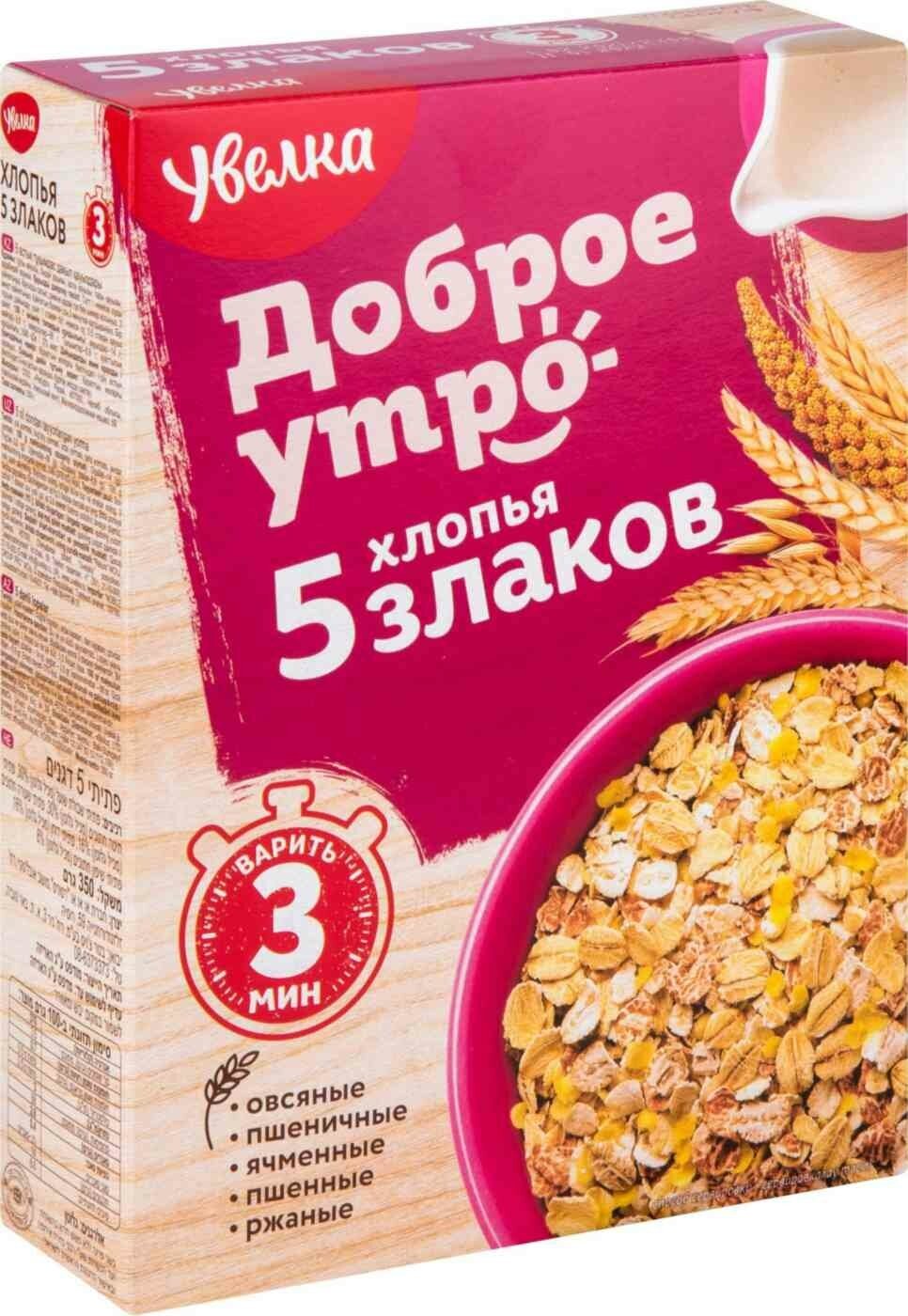 Хлопья овсяные Увелка Моментальные 400г РЕСУРС - фото №9