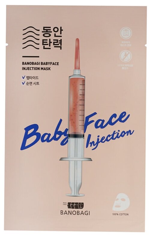 Маска для лица BANOBAGI BABY FACE INJECTION MASK 30 г