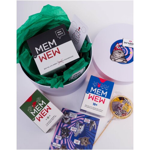 Новогодний подарочный box Мем Батл(Что за мем) Полный набор игр серии. Базовая и 2 допа