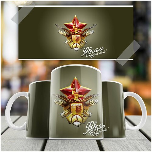 Кружка Paw Print 