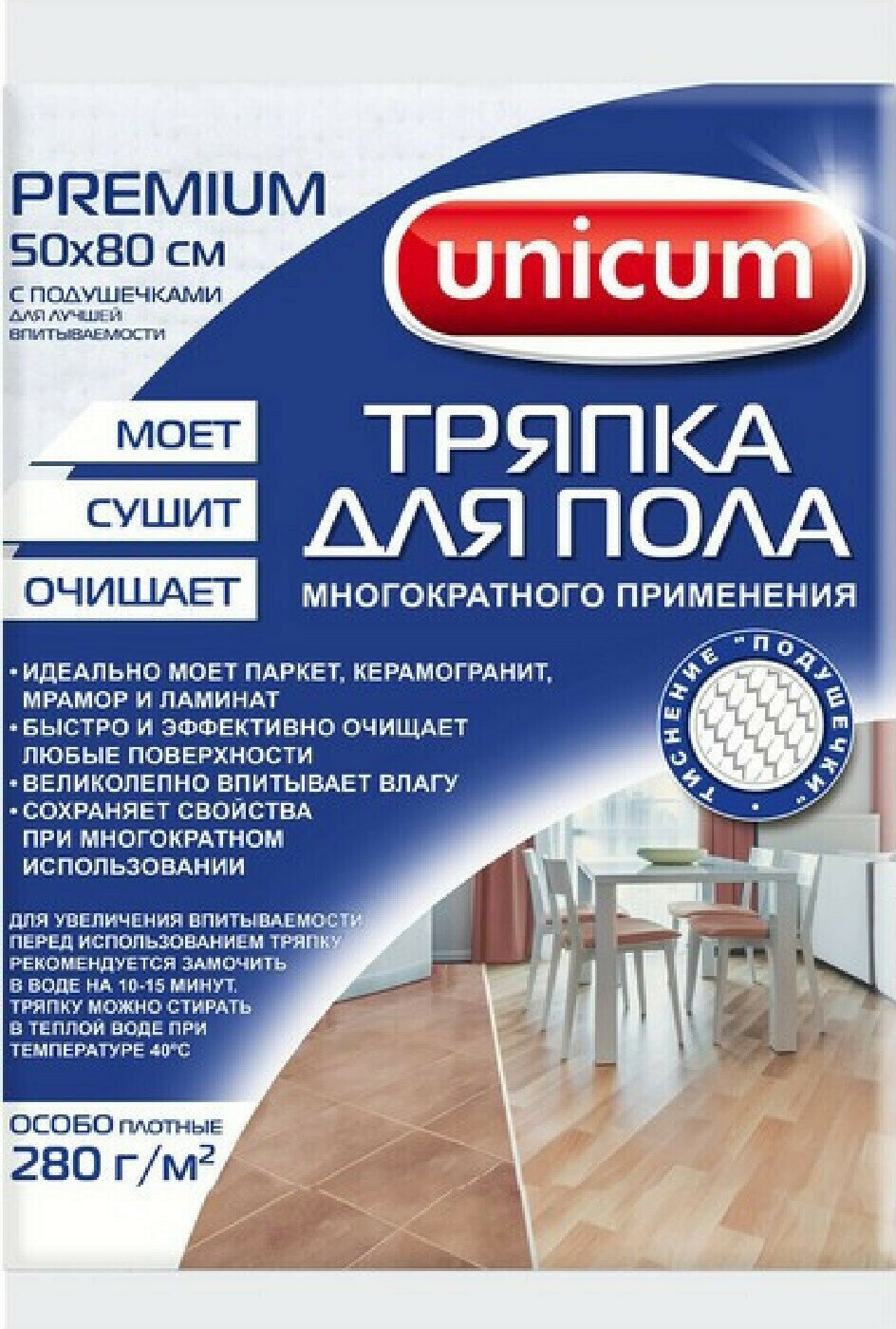 Тряпка Unicum для пола Premium 1 шт. - фото №7