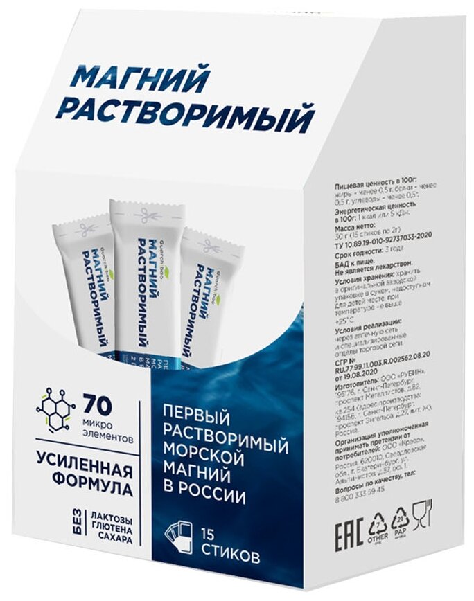Guarchibao Mg Soluble пак., 2 г, 15 шт.
