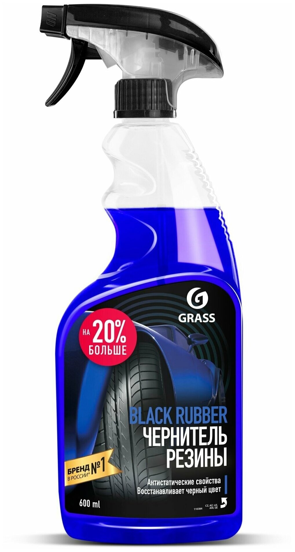 Полироль чернитель шин Grass "Black rubber" (флакон 600 мл)