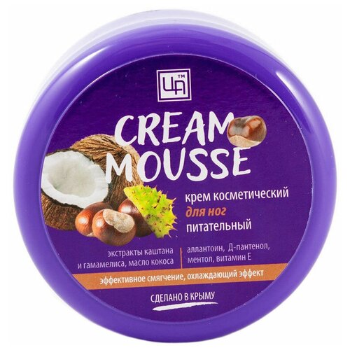 Крем косметический «CREAM MOUSSE» питательный тонизирующий для НОГ, Царство Ароматов, 220г.