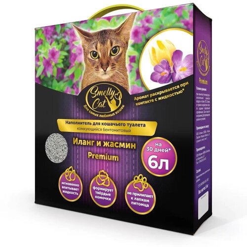 Наполнитель для кошачьего туалета SmellyCat Premium с ароматом 