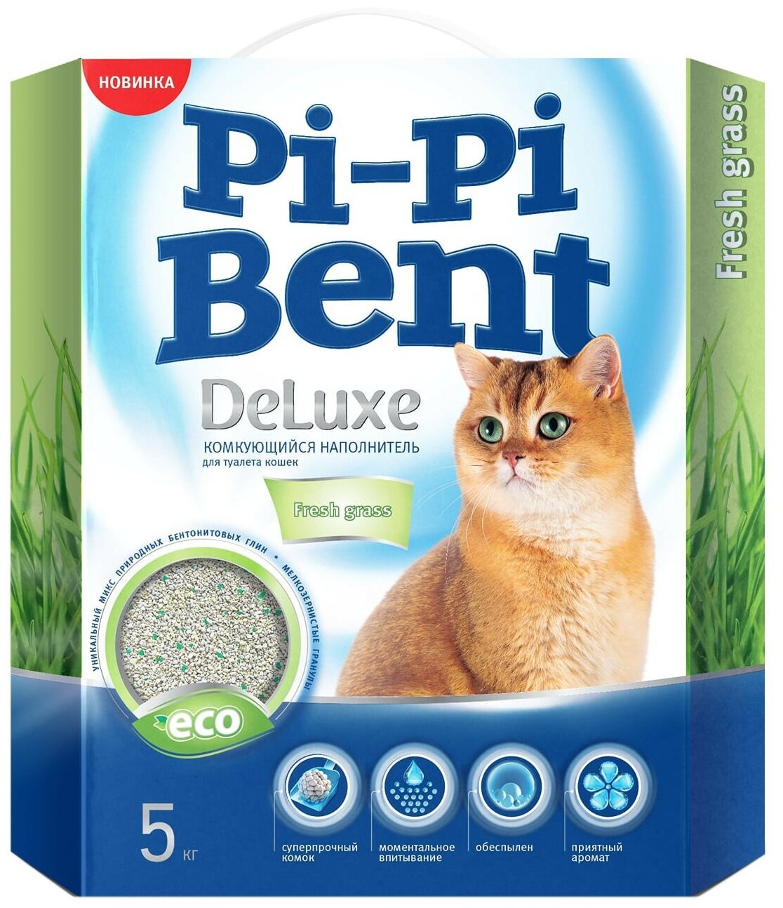 Комкующийся наполнитель Pi-Pi Bent Deluxe Fresh Grass 5 кг