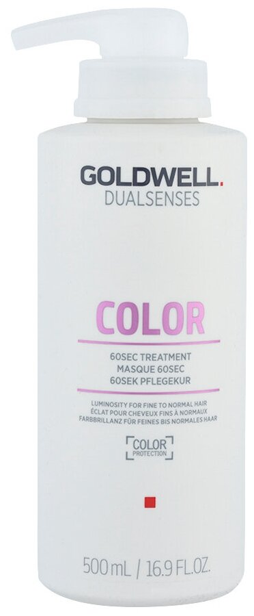 Goldwell Dualsenses Color Уход за 60 секунд для блеска окрашенных волос, 500 г, 500 мл, бутылка