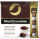 MacChocolate Горячий шоколад растворимый, пакет - изображение