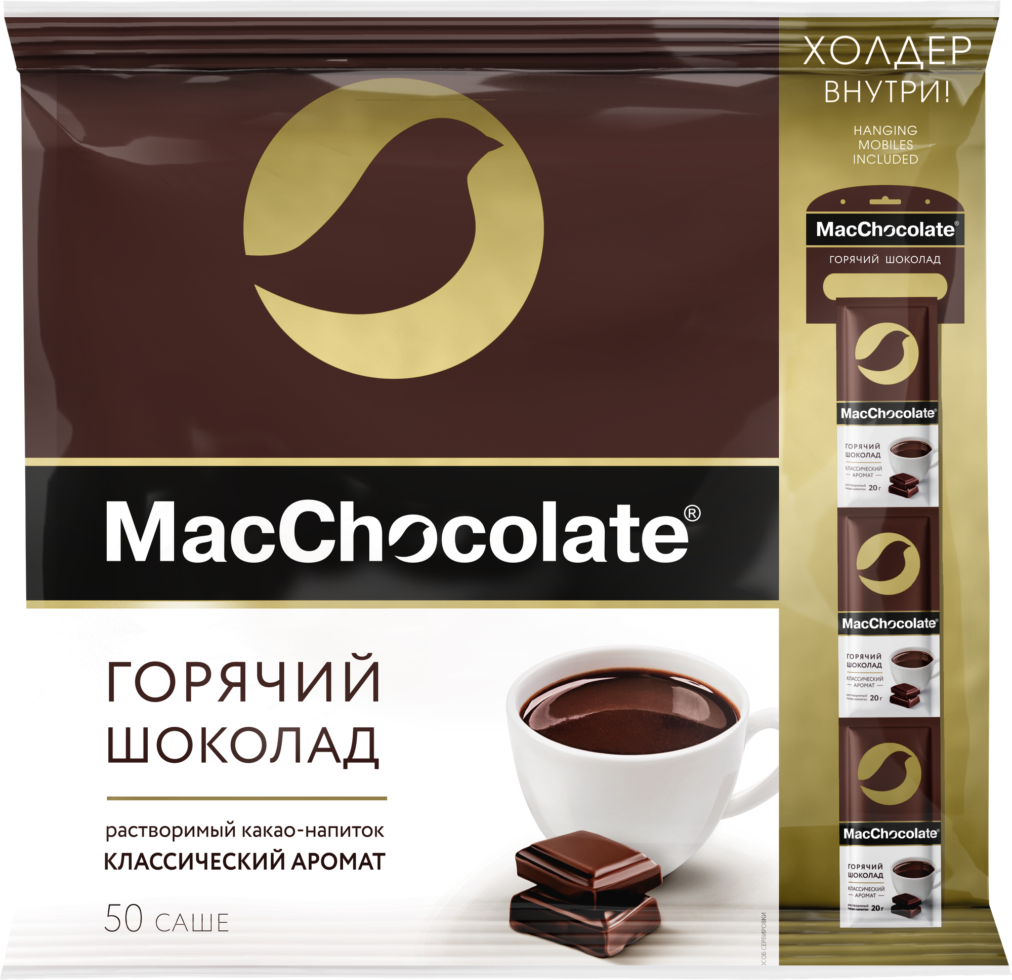 MacChocolate Горячий шоколад растворимый