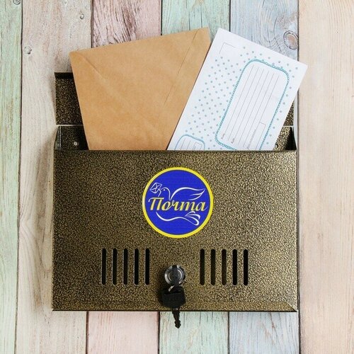 Ящик почтовый с замком, горизонтальный Широкий, бронзовый