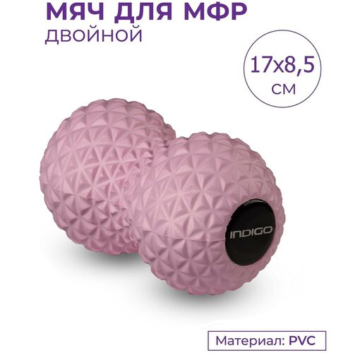 фото Мячик массажный двойной для йоги indigo in277 розовый 17*8,5 см